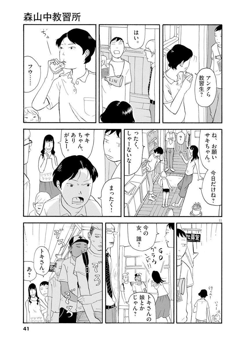 P11