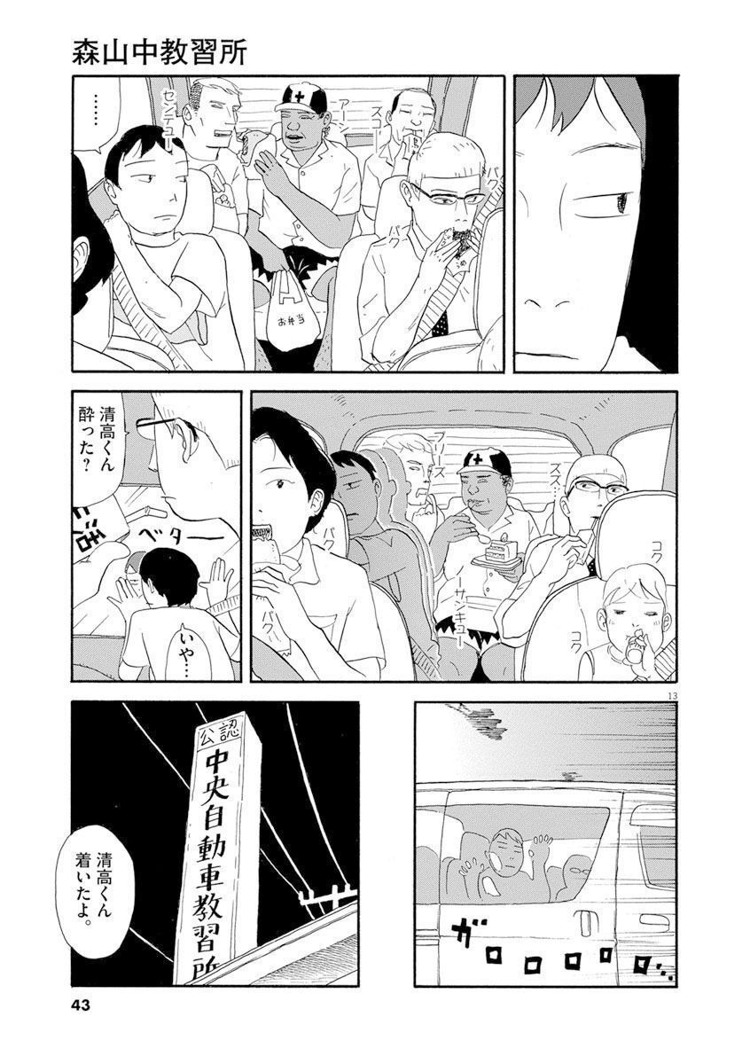 P13