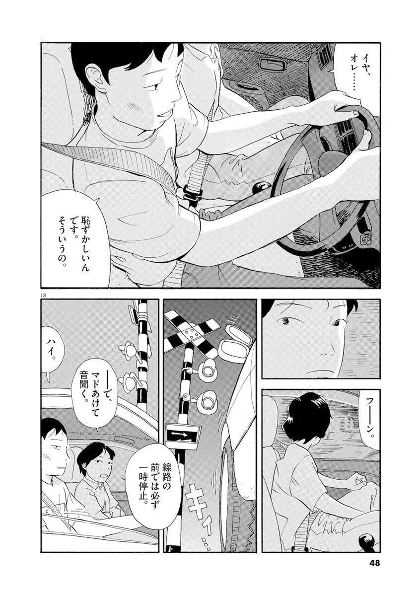 P18