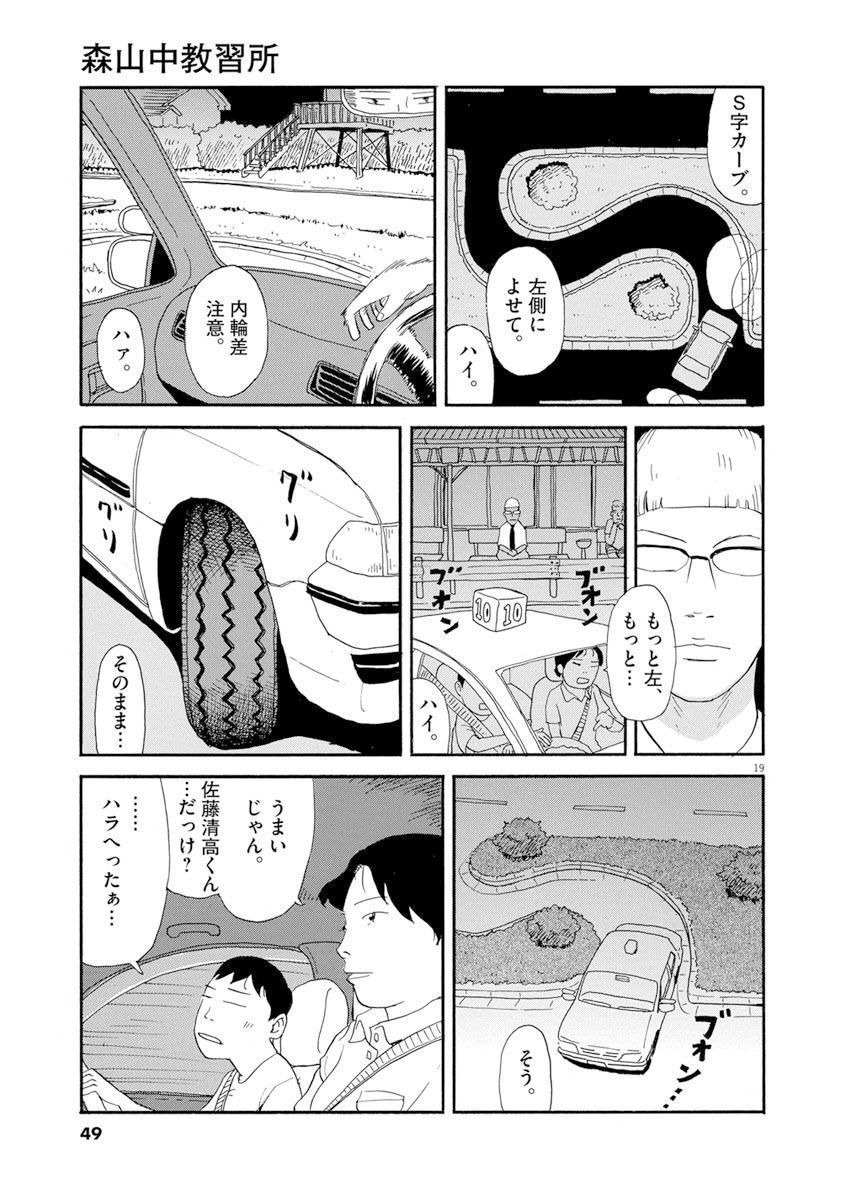 P19