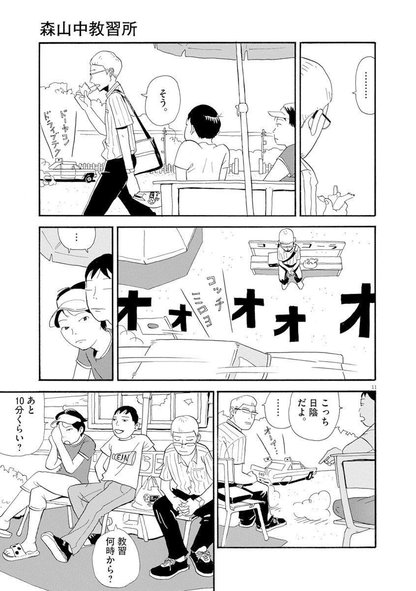 P11