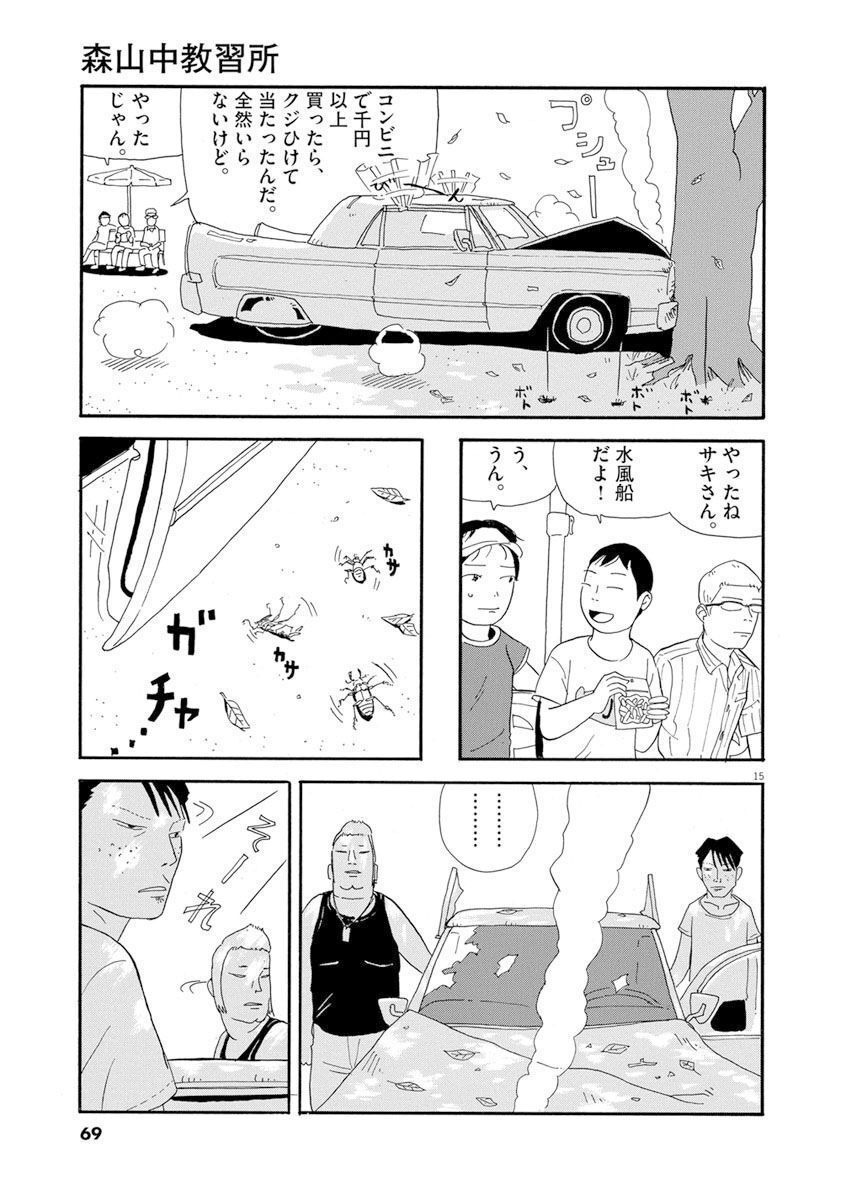 P15