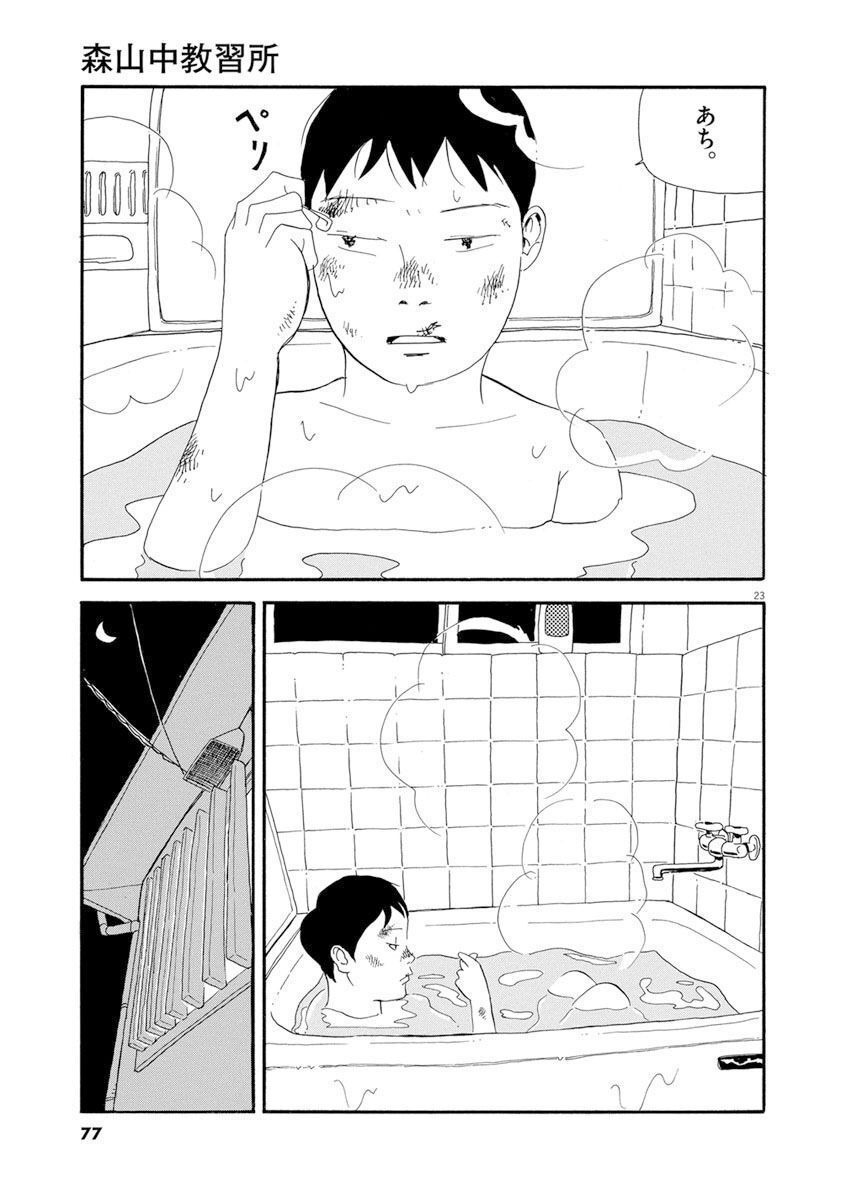 P23