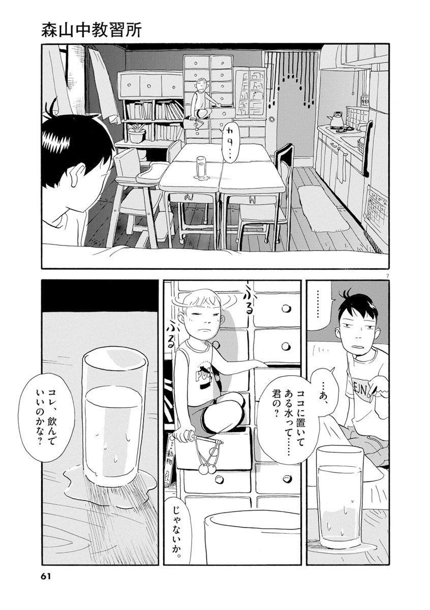 P7
