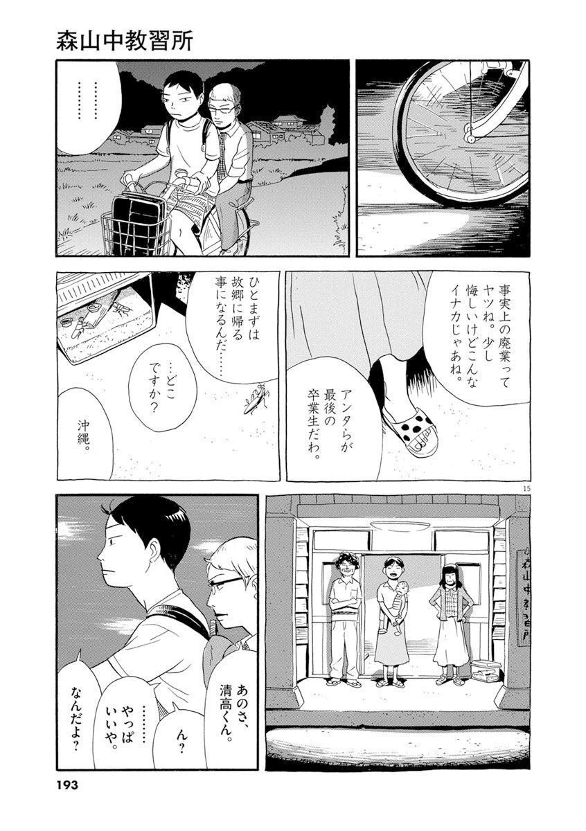 P15