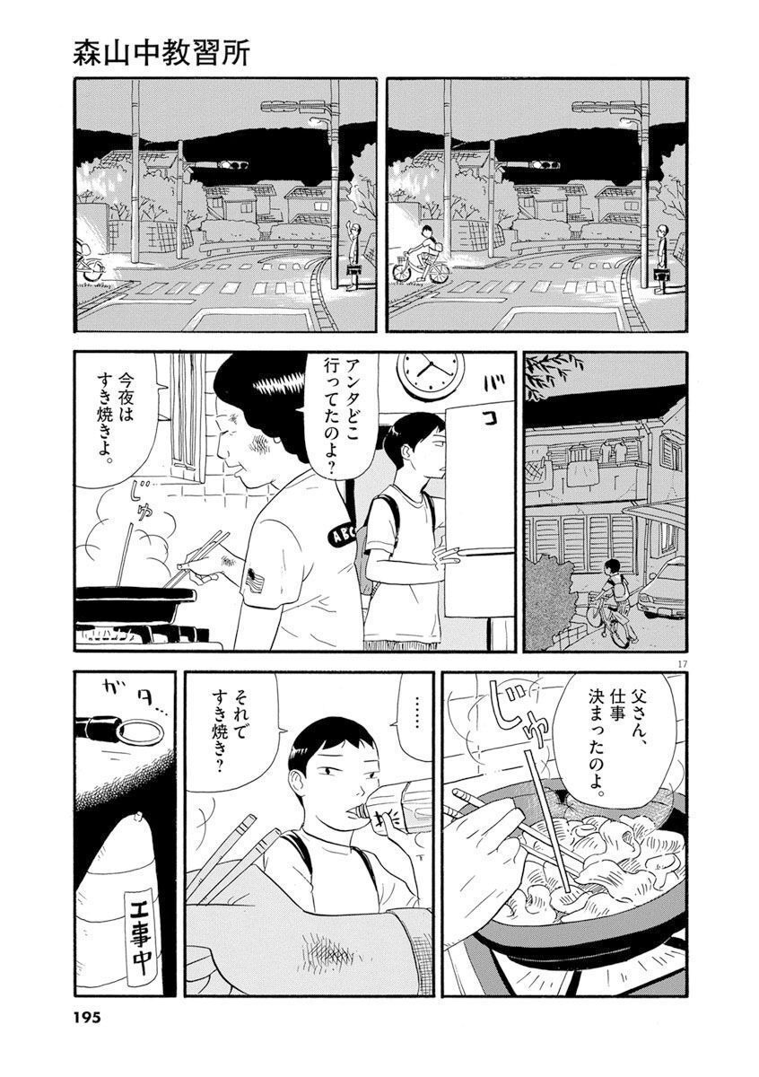 P17