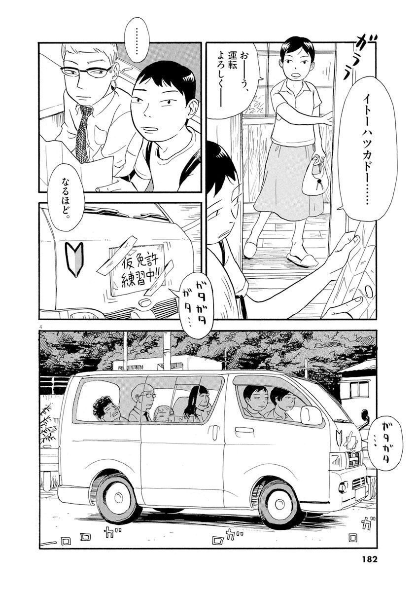 P4