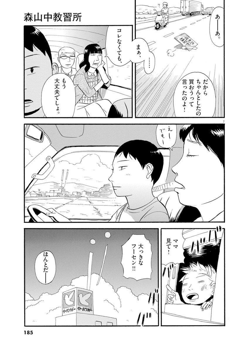 P7
