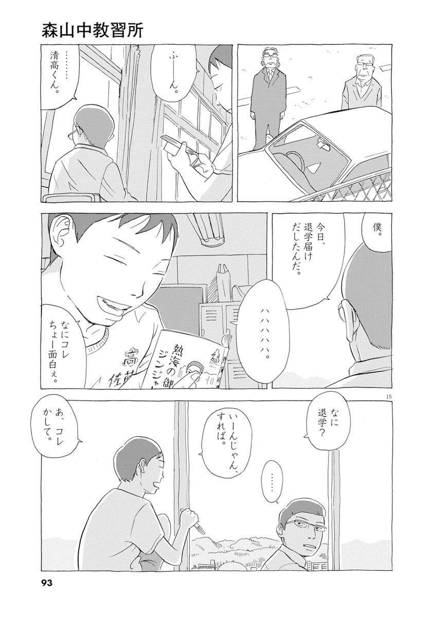 P15