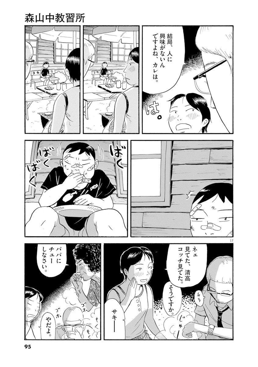 P17