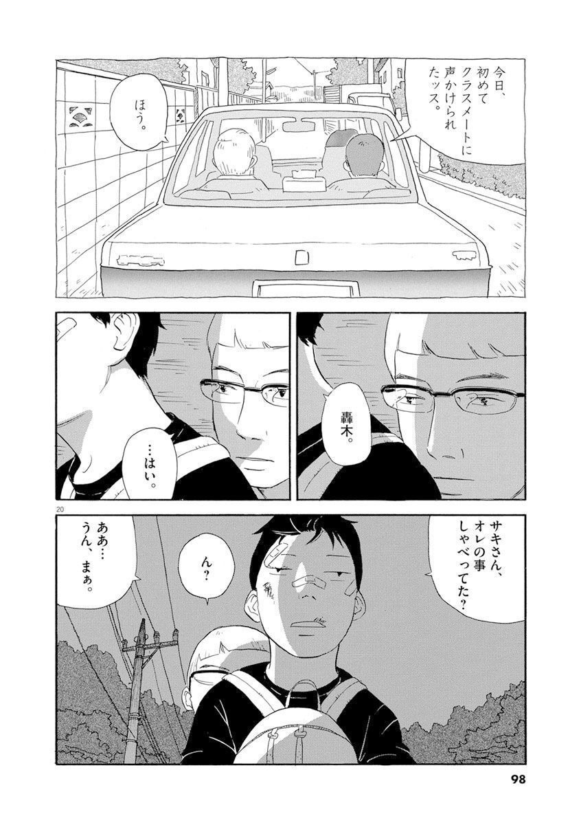 P20