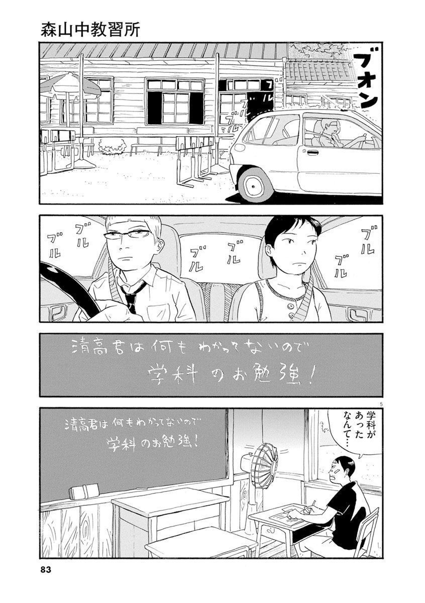 P5