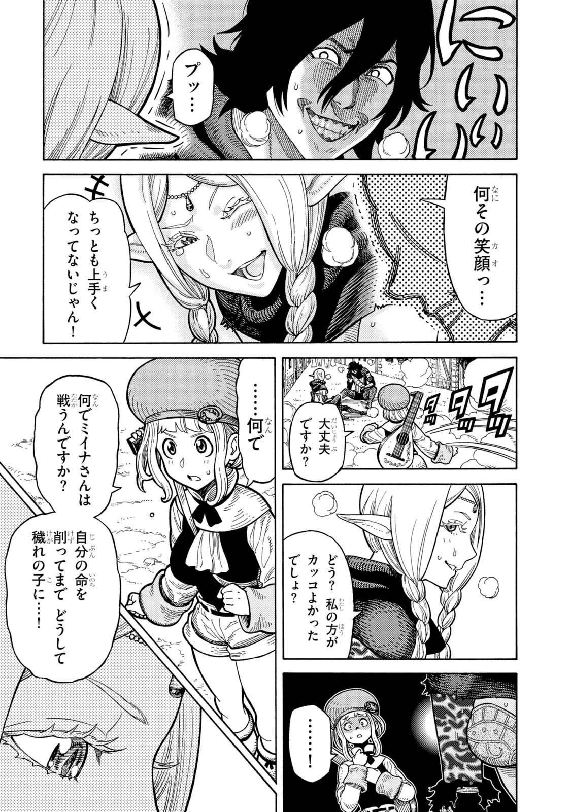 P33