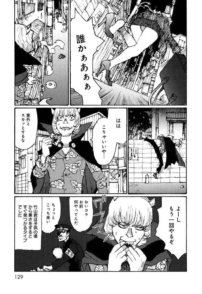 P23