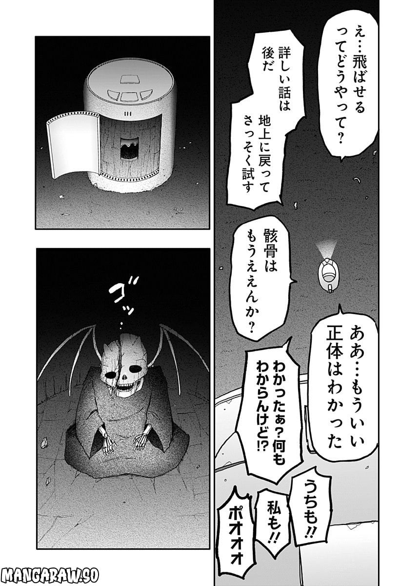 P11
