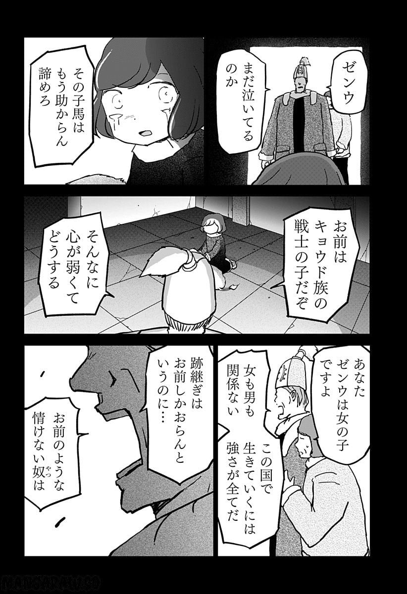 P14