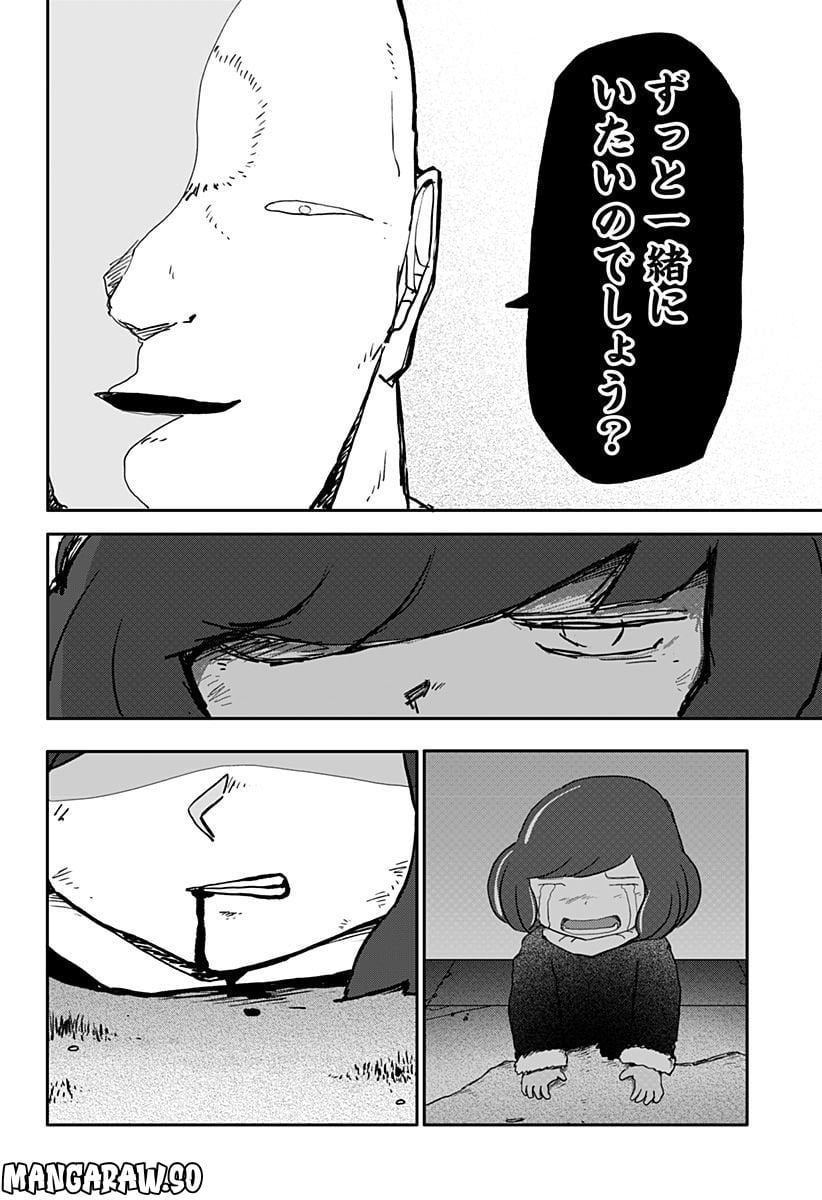 P30