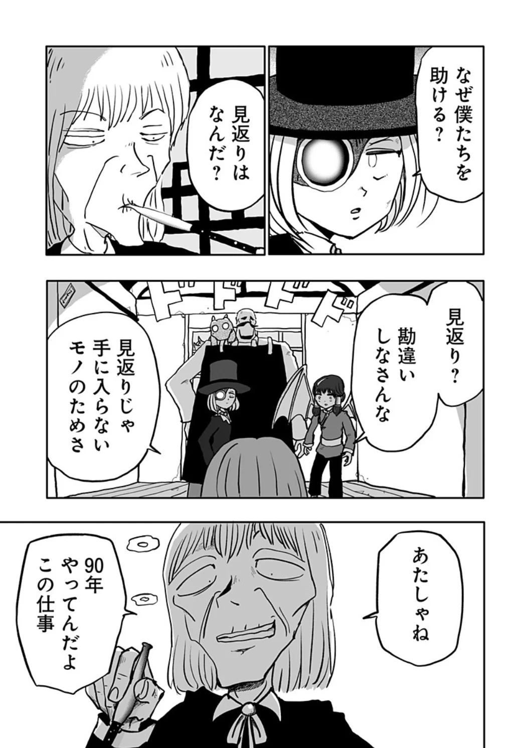 P21