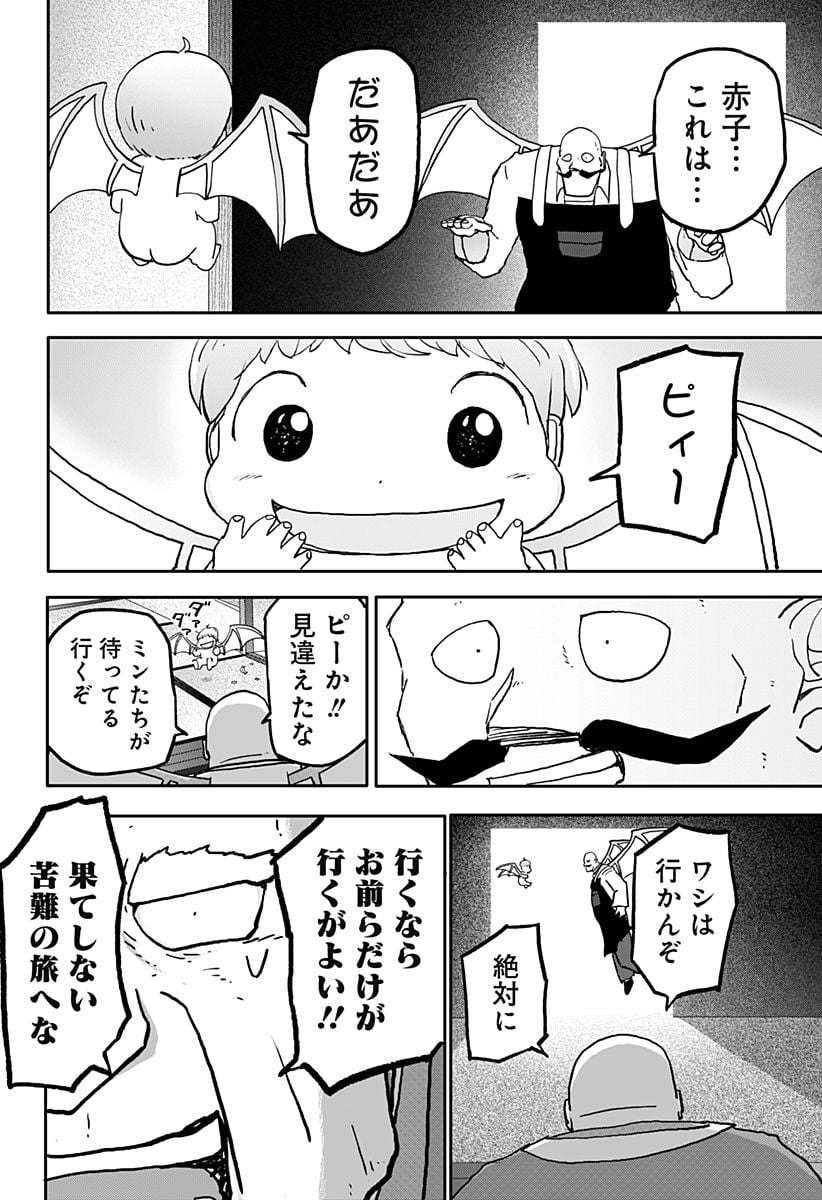 P52