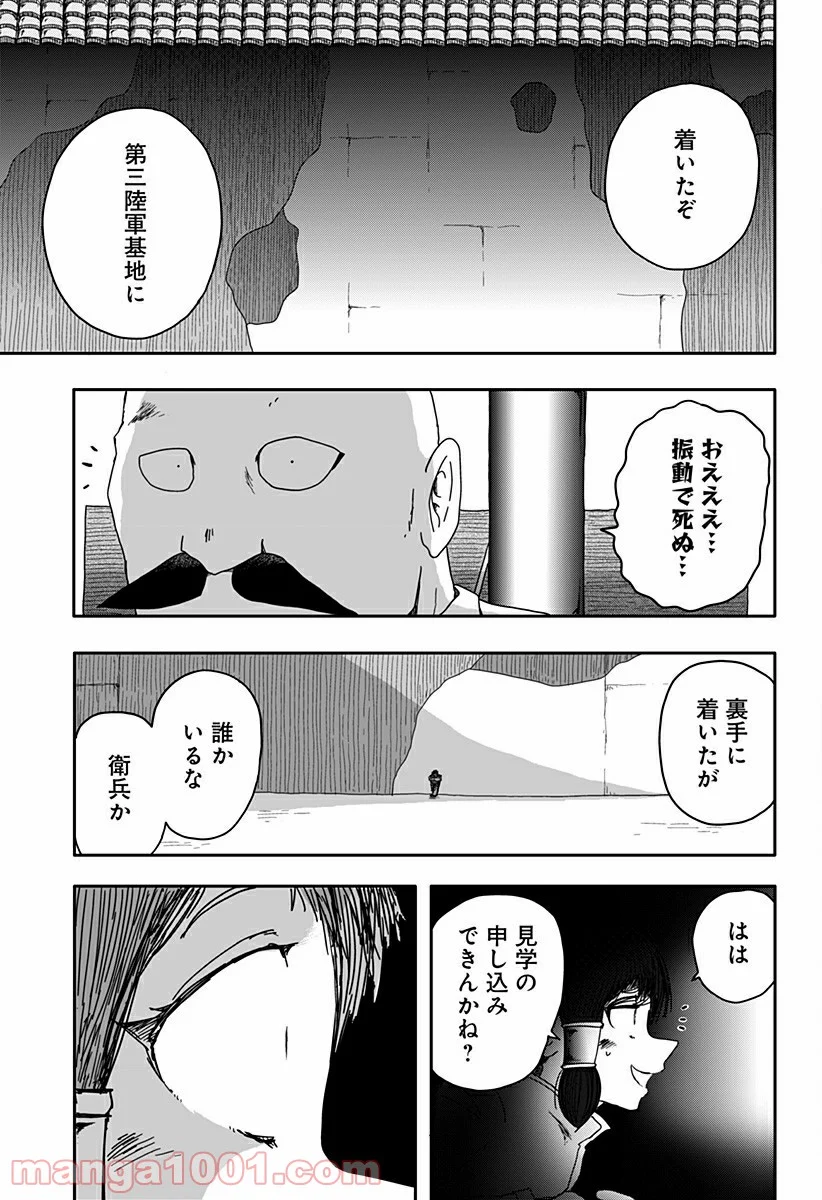 P31