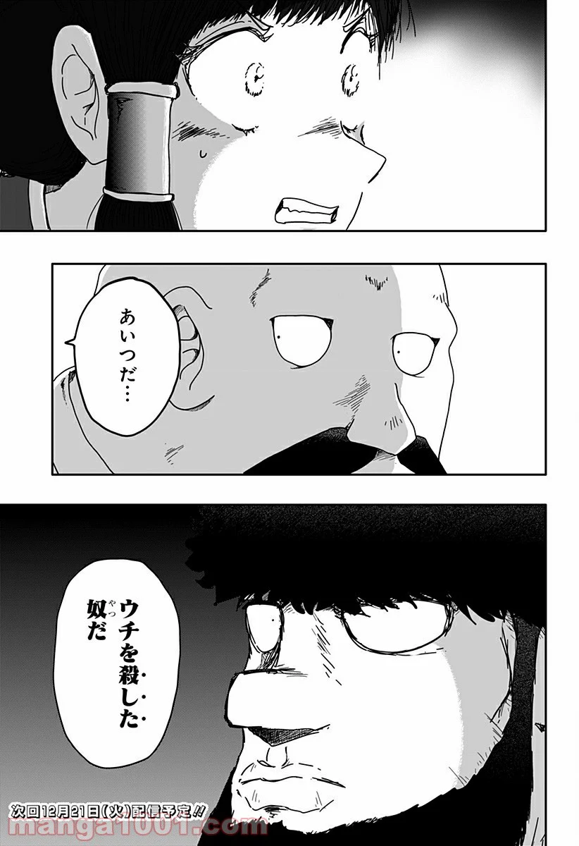 P33