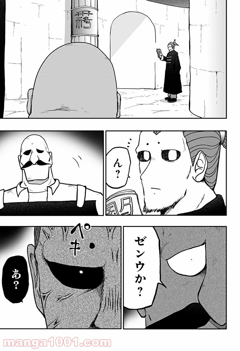 P26