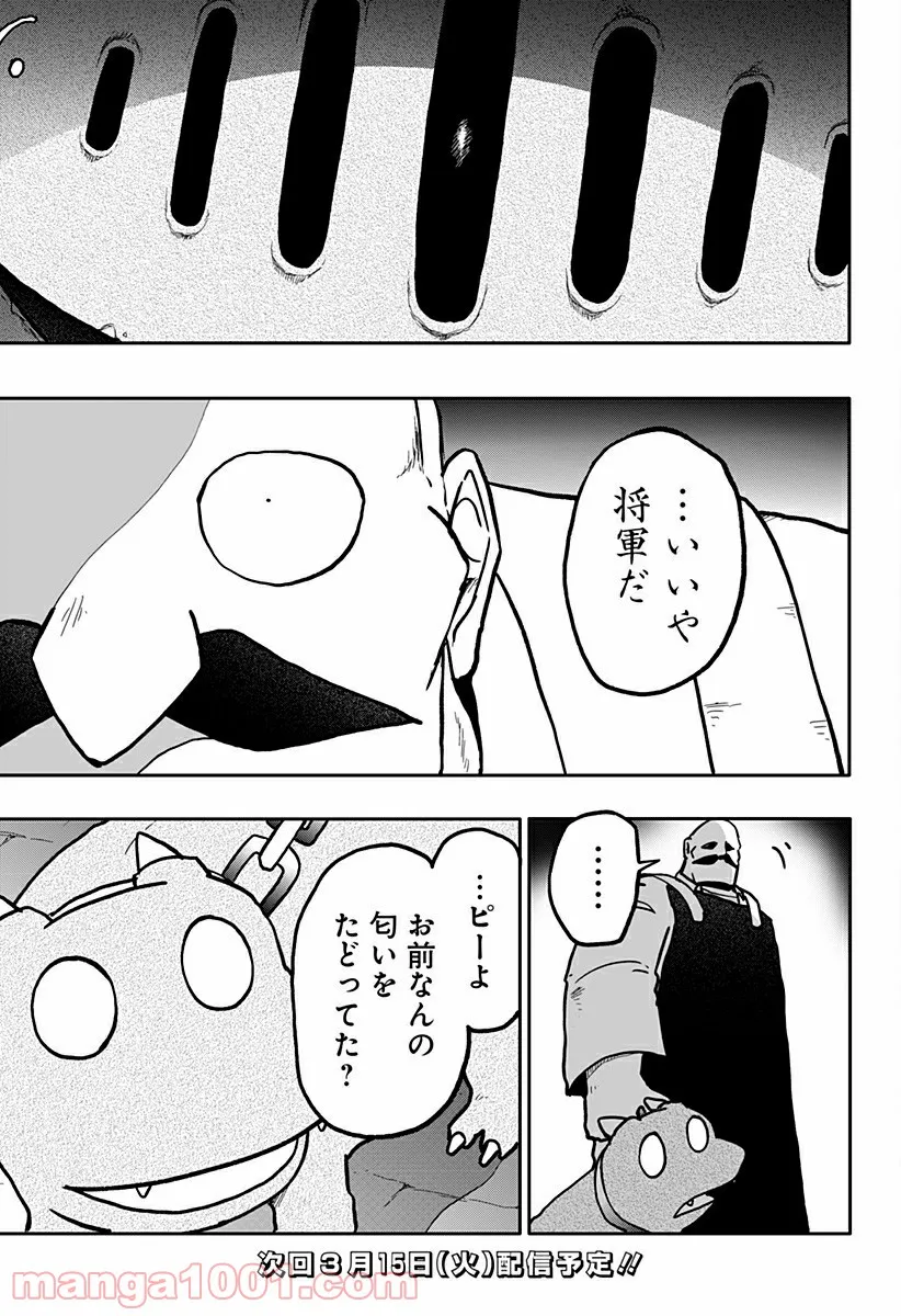 P30