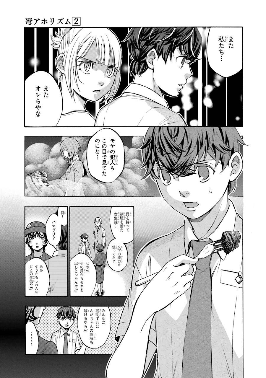 P21
