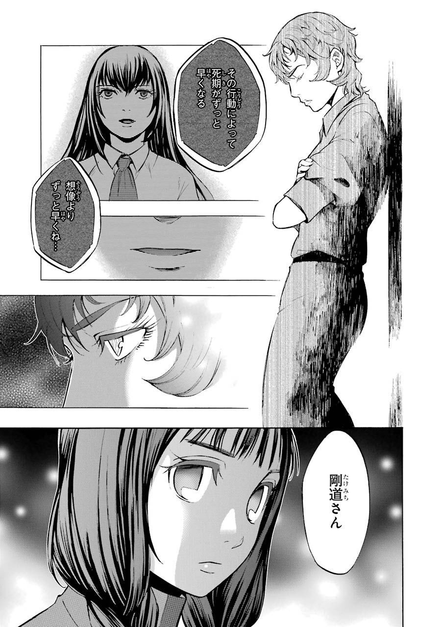 P33