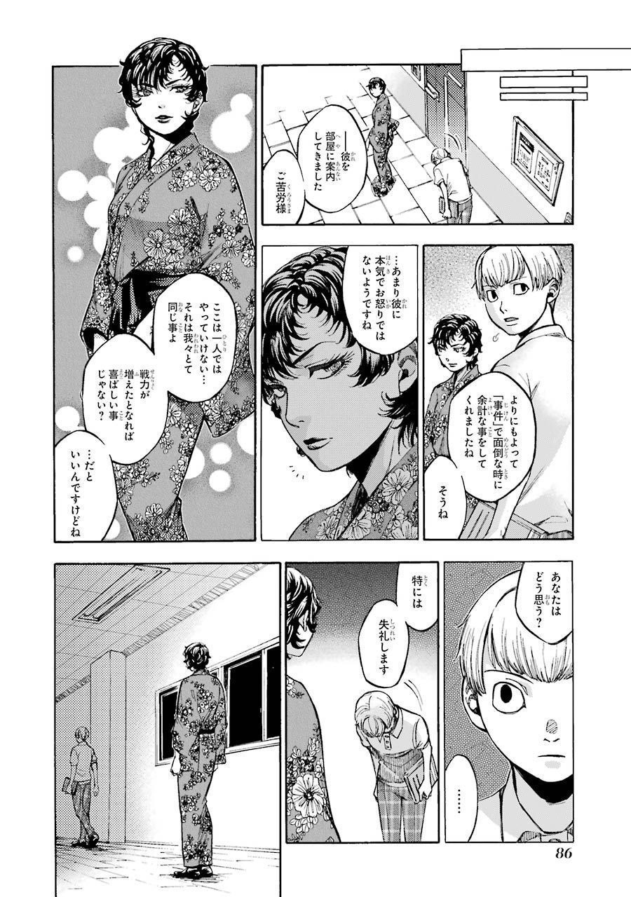 P28