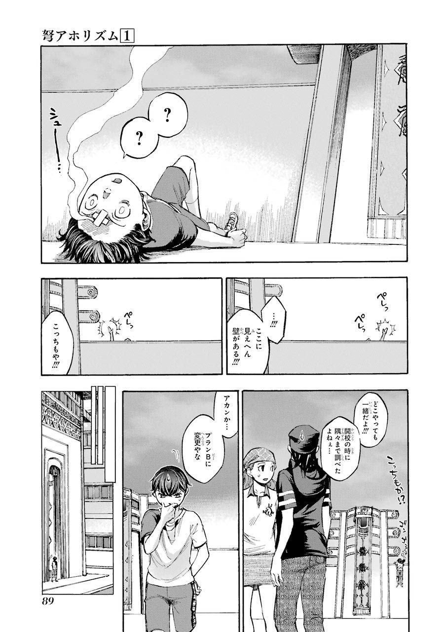 P31
