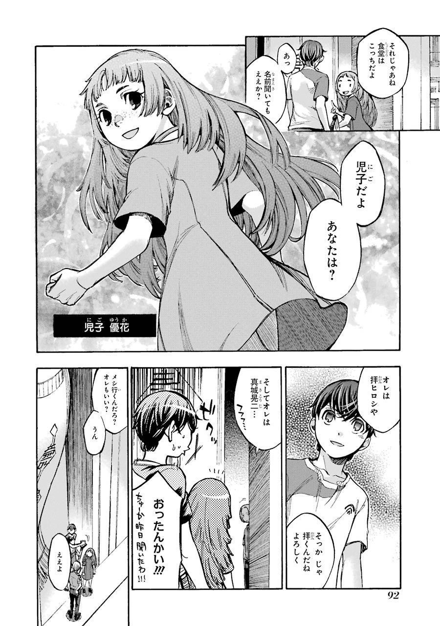 P34