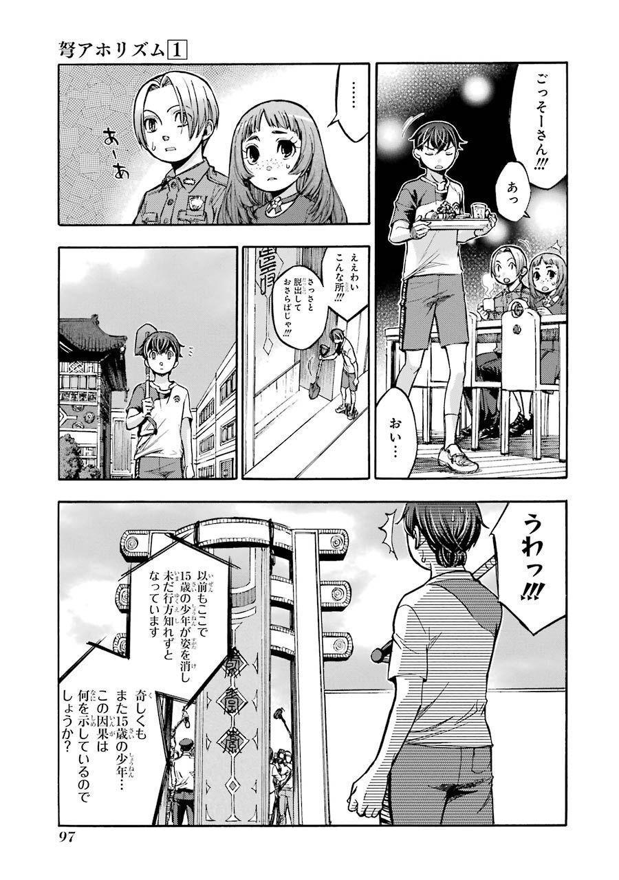 P39