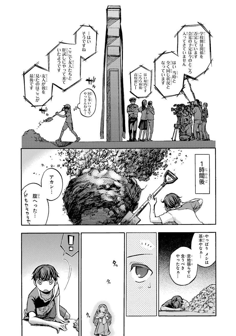 P43
