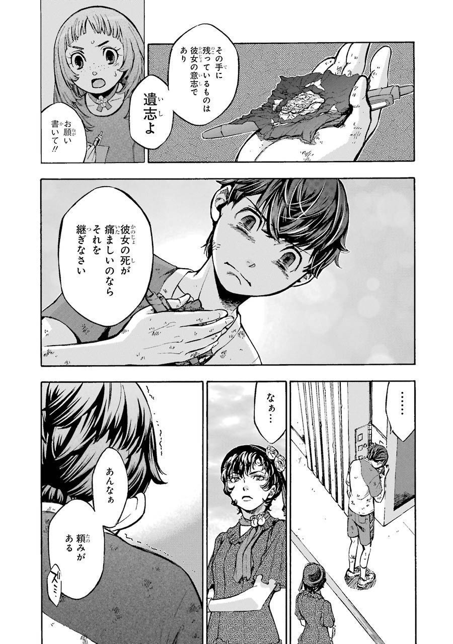 P37
