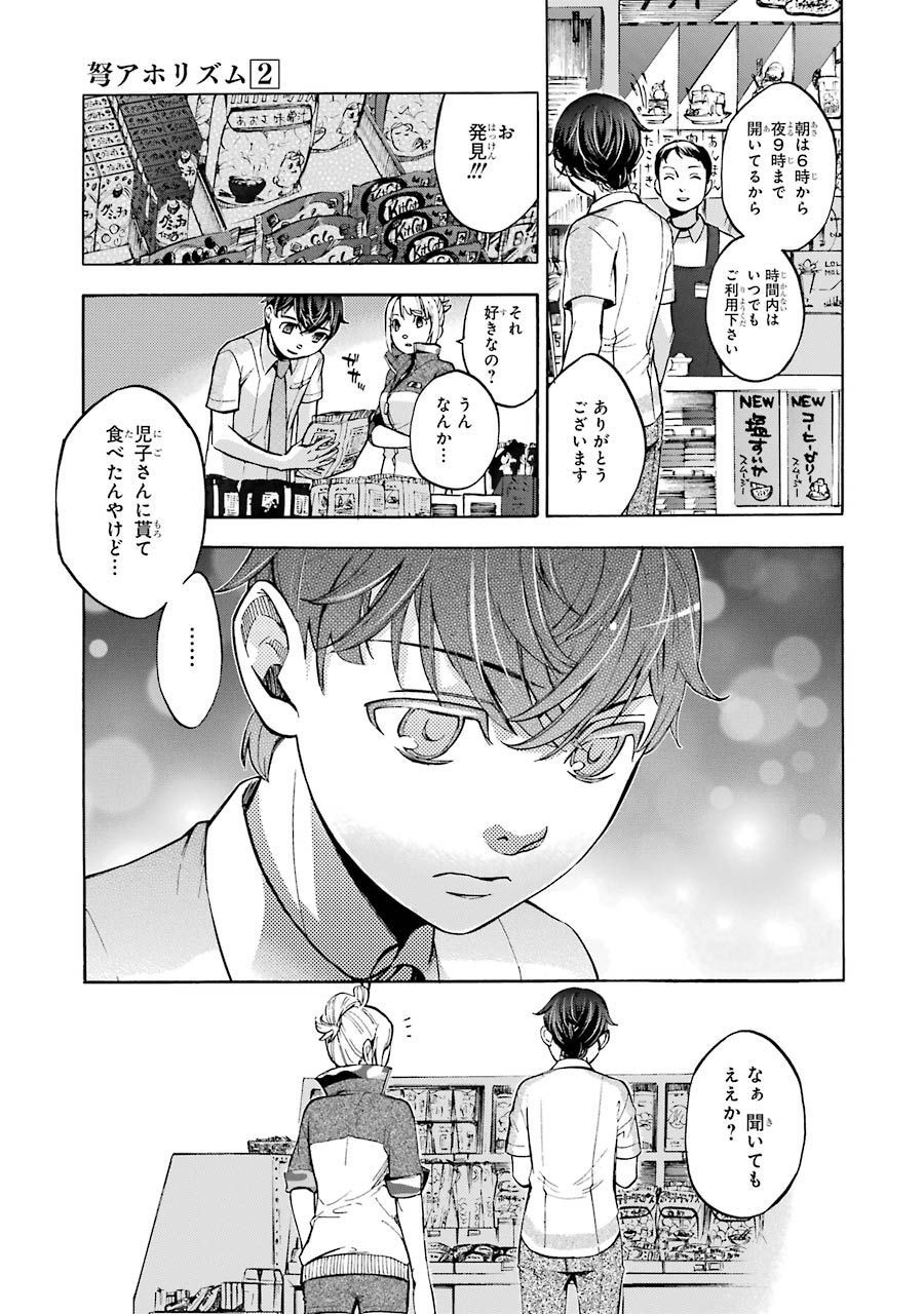 P15
