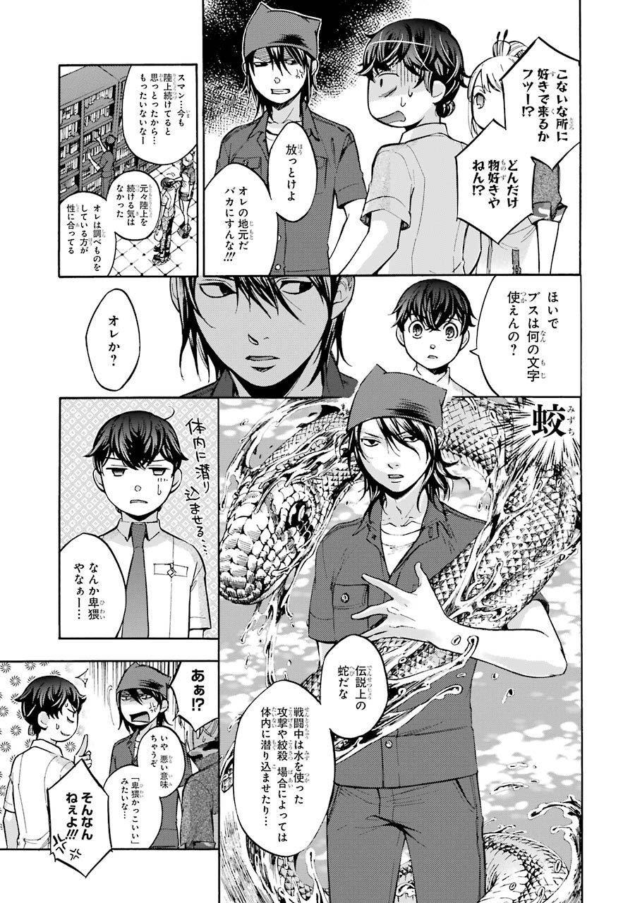 P23