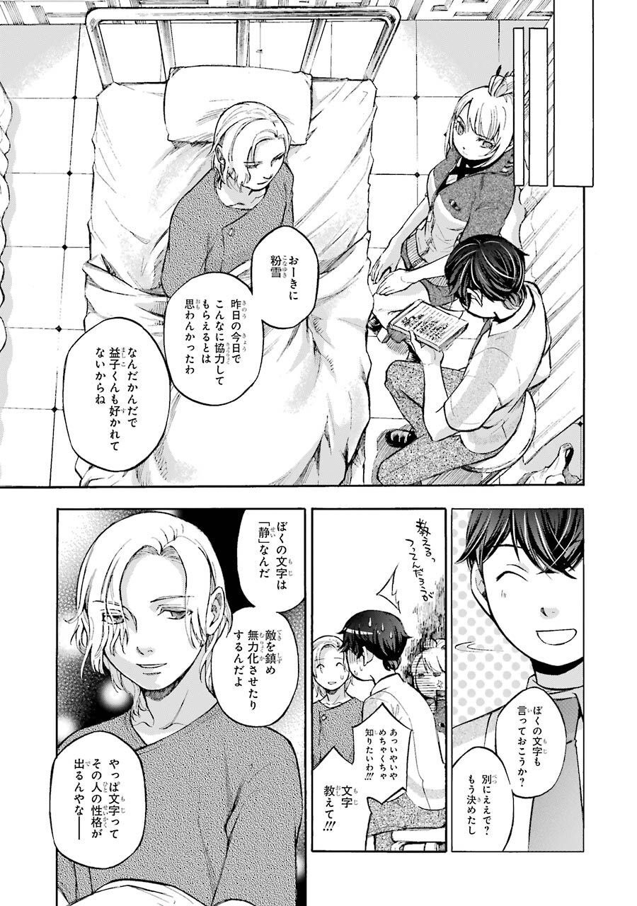 P29