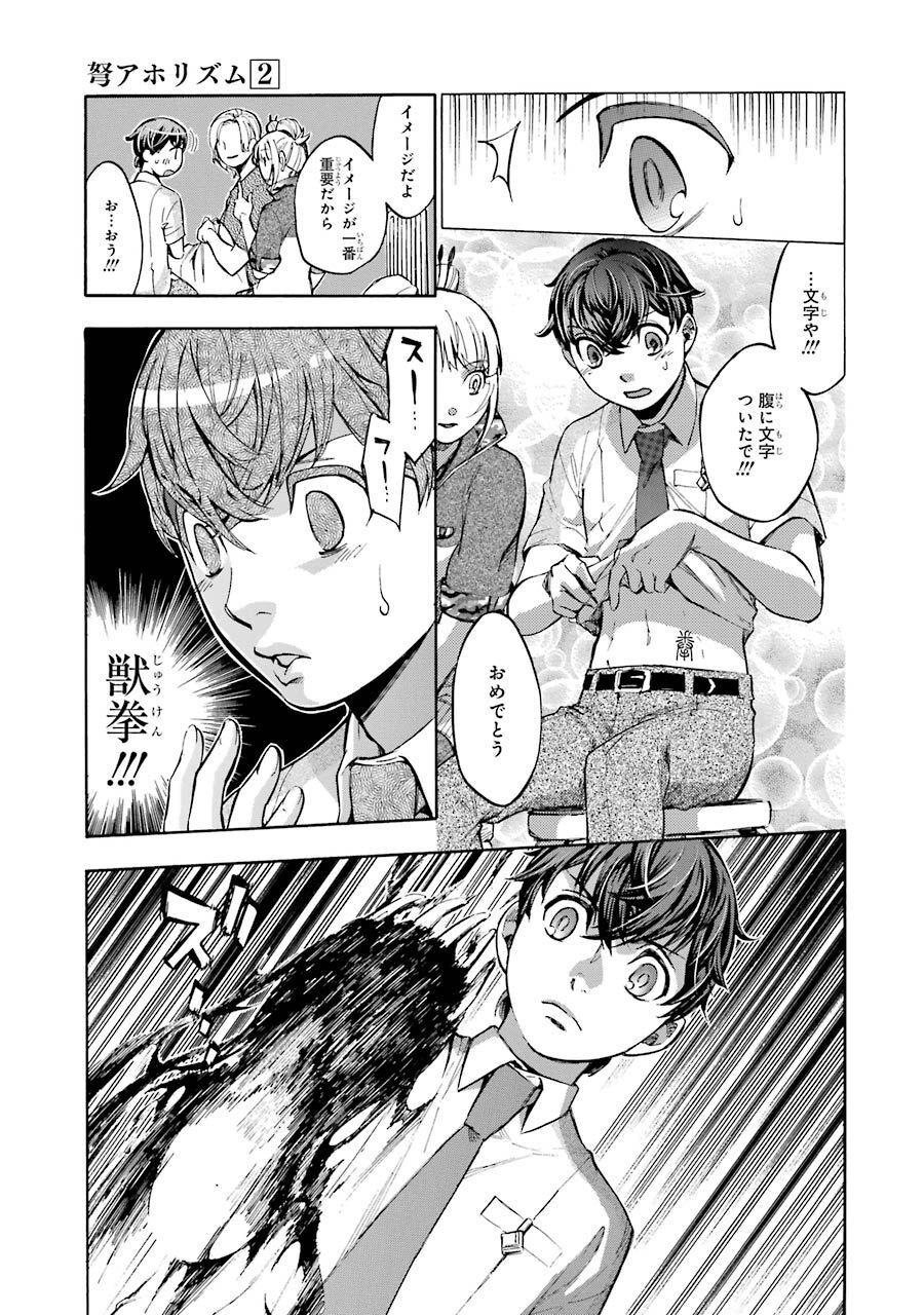 P31