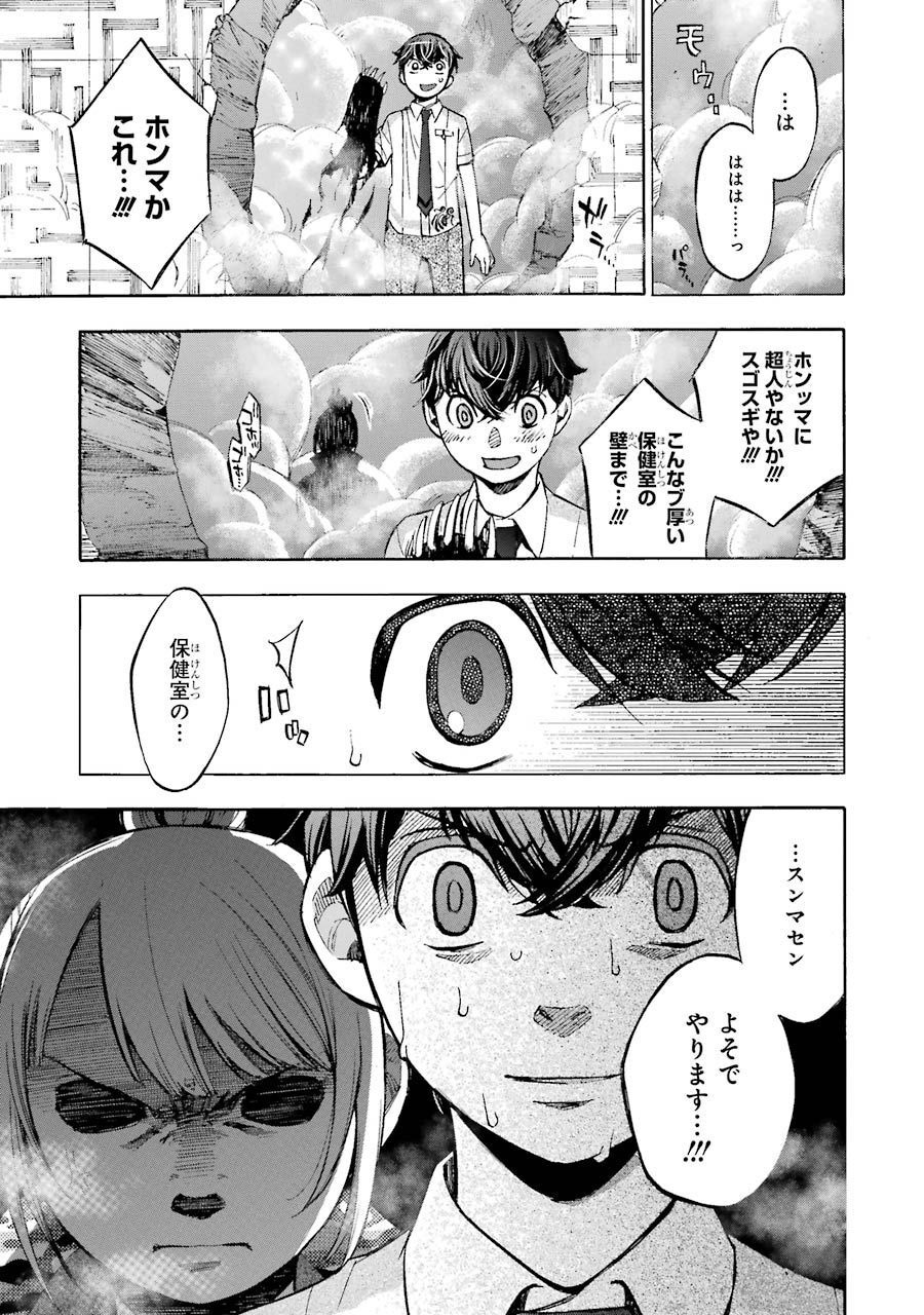 P33