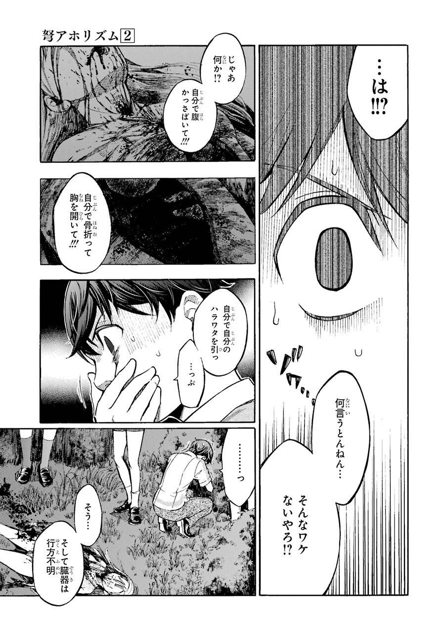 P39