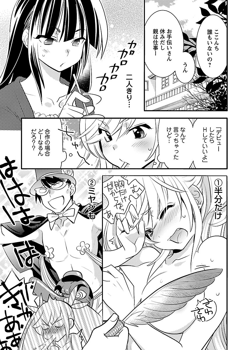 P11