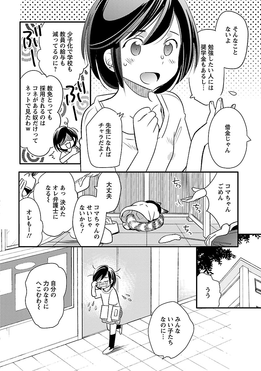 P8