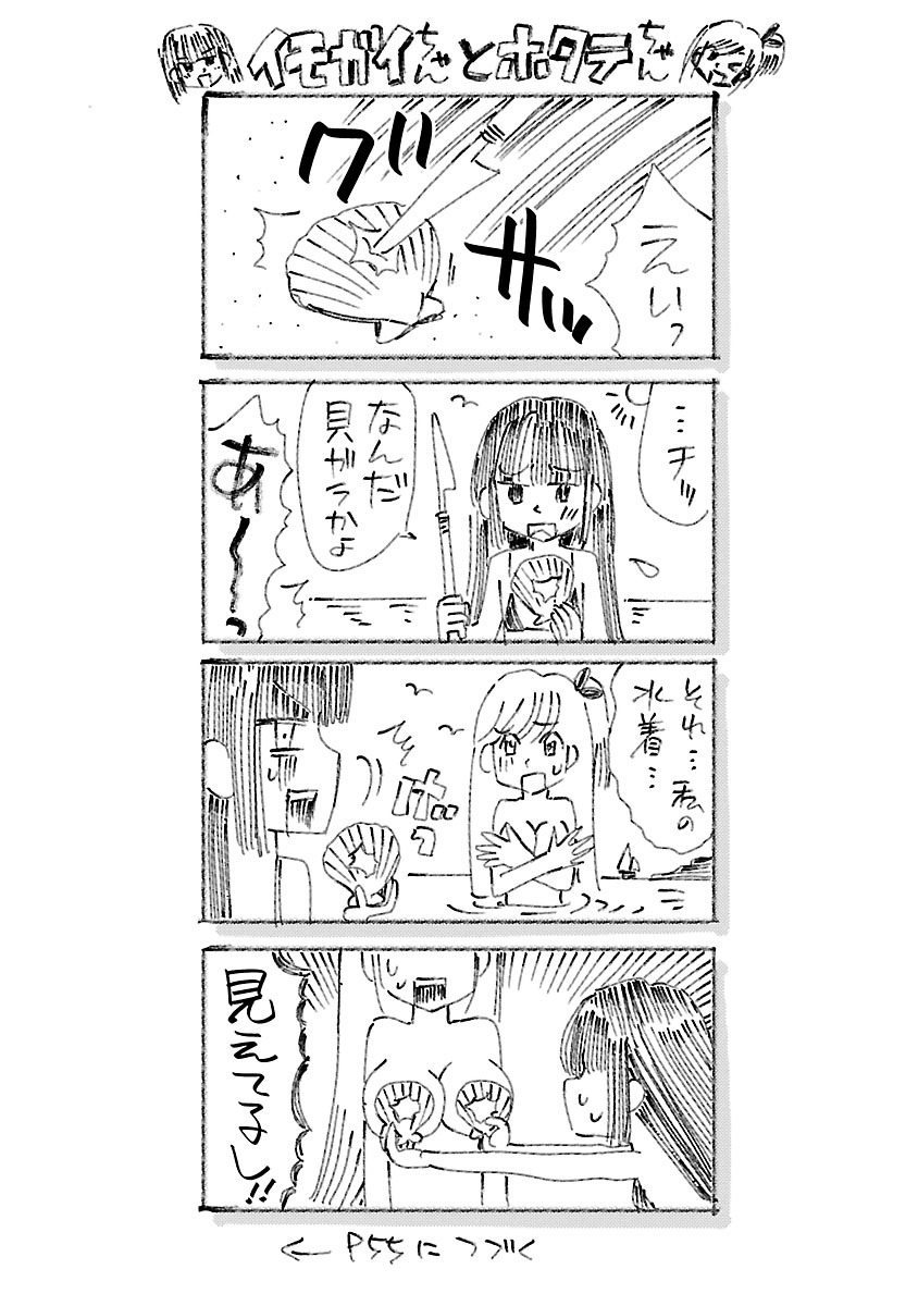 P25