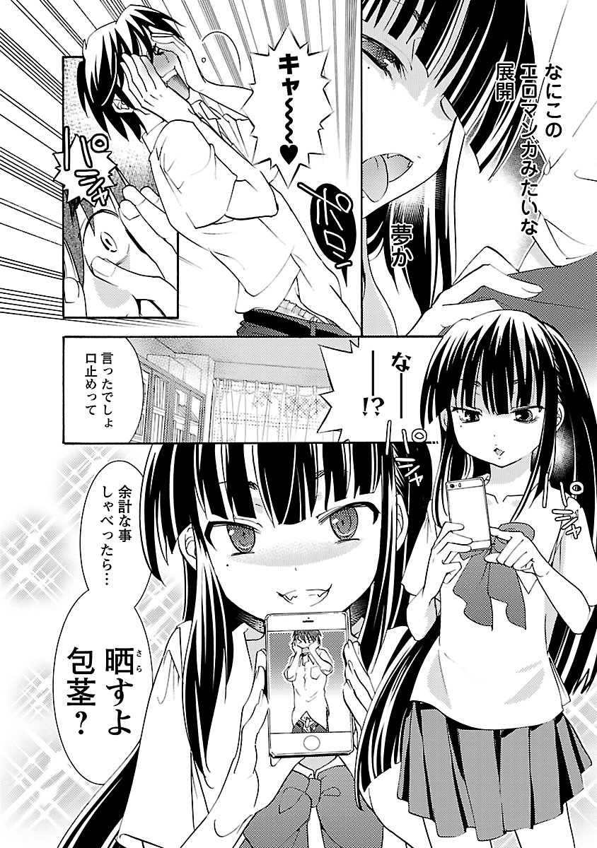 P18
