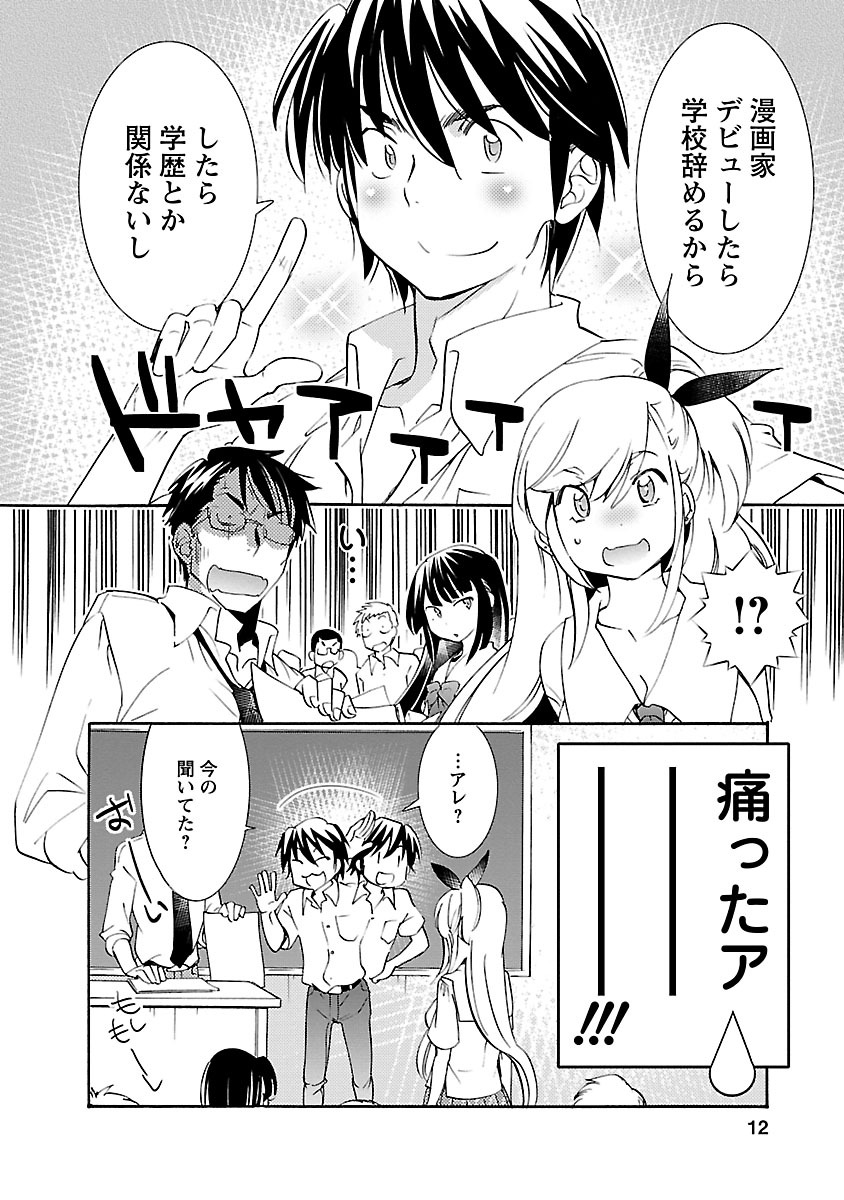 P8