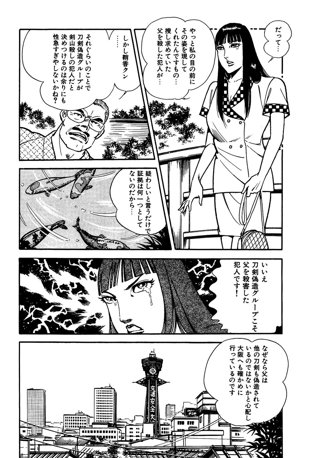 P32