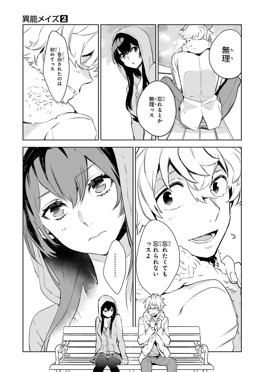 P33
