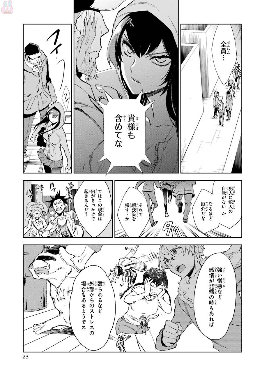 P21