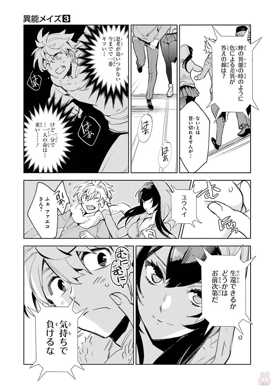 P23